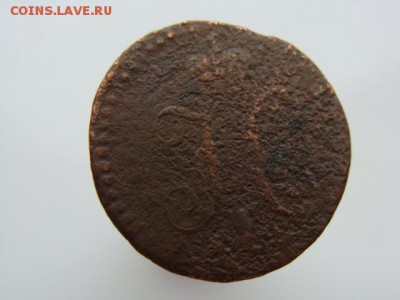 4 копейки серебром 1839 год (СМ) до 12.07.2018 г - 1279-2.JPG