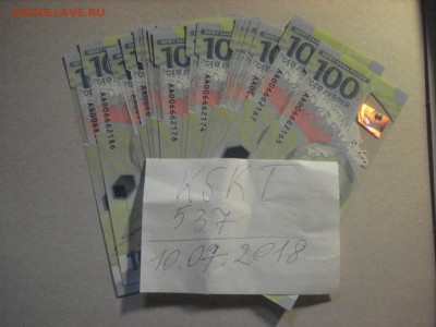 ФИКС 100 рублей 2018 ФУТБОЛ ПРЕСС АА 20 штук до 10.07.2018 - DSC08996.JPG