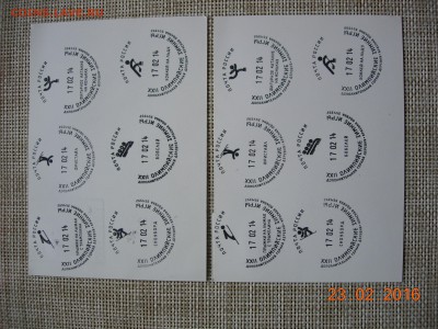 Империя, Приамурский Земский Край + конверты СССР, бонусы - Stamps07.JPG