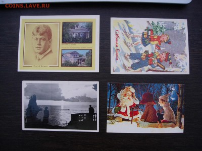 Империя, Приамурский Земский Край + конверты СССР, бонусы - DSCN1721.JPG