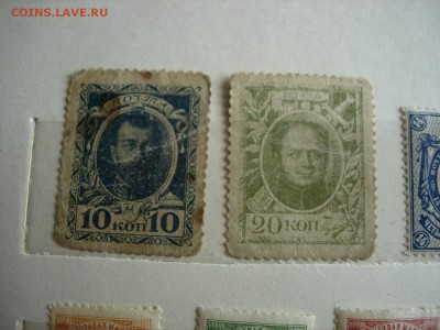 Империя, Приамурский Земский Край + конверты СССР, бонусы - DSCN1714.JPG