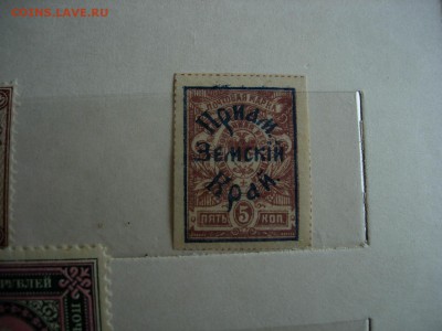 Империя, Приамурский Земский Край + конверты СССР, бонусы - DSCN1713.JPG