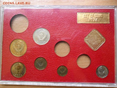 Остатки набора 1974 года.Короткий.До 12.07.2018. - SAM_0378.JPG
