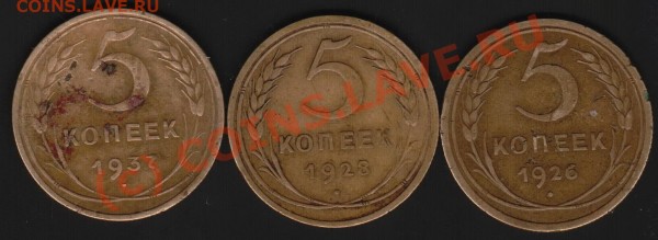 5 копеек 1935н + бонус до 15 апреля 20-00 МСК - IM001029