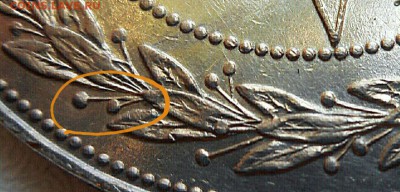 1 рубль 1921 АГ. - 2018-07-10 16.13.03