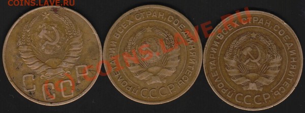 5 копеек 1935н + бонус до 15 апреля 20-00 МСК - IM001030.JPG