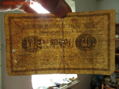 1 рубль 1884 год. - IMG_6574.JPG