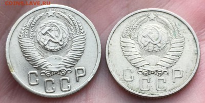 15 копеек, 1952 год - C4148EEA-722F-4C9E-A5FB-28F5B91602E7