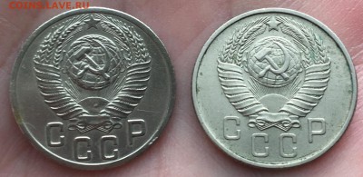 15 копеек, 1952 год - 05F872A9-4E4A-4A57-99FF-9E02AE00D817