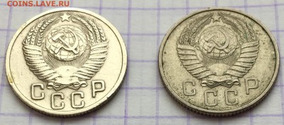 15 копеек, 1952 год - D1AD2806-B29B-4C96-A2B2-35FB667BC291