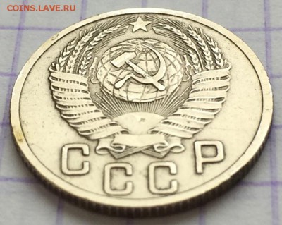 15 копеек, 1952 год - 0FF1AA47-C46B-4ECB-A976-4E806621482F