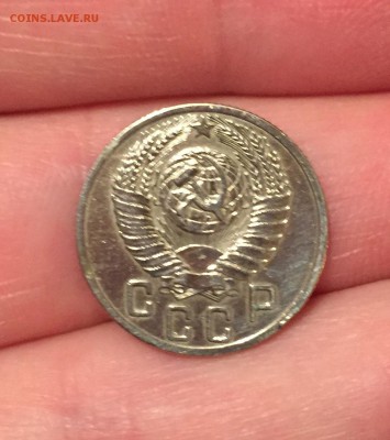 15 копеек, 1952 год - DCD1D3C2-E62A-48F1-A95E-ED5E06080EF2