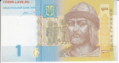 УКРАИНА - 1 гривна 2014 г. пресс до 16.07 в 22.00 - IMG_20180710_0007