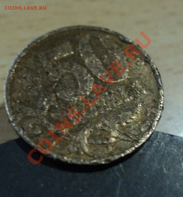 50 копеек 2001 года - 4.JPG