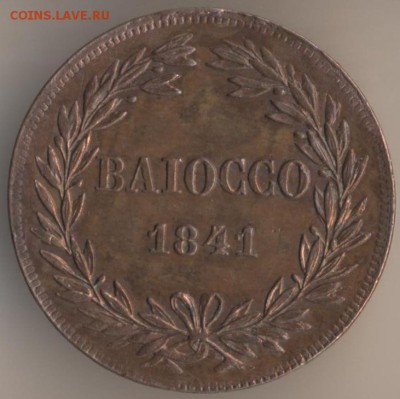 Папское государство - Болонья - 1 кватрино 1779 - 125