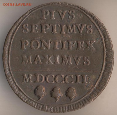 Папское государство - Болонья - 1 кватрино 1779 - 82