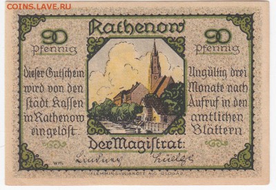 Нотгельд-Ратенов 90 пфеннигов 1921 г. до 16.07 в 22.00 - IMG_20180710_0008