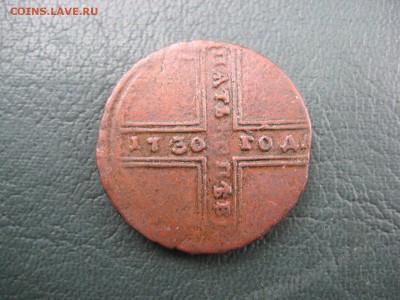 5 копеек 1730г. на оценку - IMG_7568.JPG