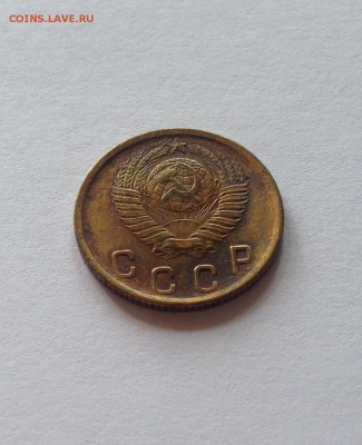 2 копейки 1949г. , до 16.07.18г. - 249-1