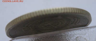 20 копеек 1975 - IMG_3065.JPG