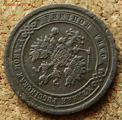 1 копейка 1887 СПБ До 16.07.2018 22-00 по Москве - 3.JPG