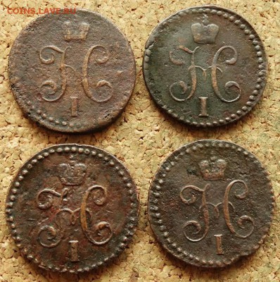 2 копейки Серебром 1840,41,44,44 СМ До 16.07.2018 22-00 - 1.JPG
