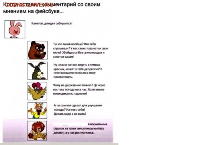 юмор - Безымянный