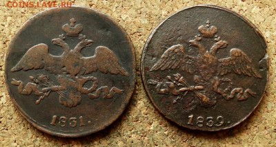 2 копейки Масон 1831,1939 СМ До 16.07.2018 22-00 по Москве - 1.JPG
