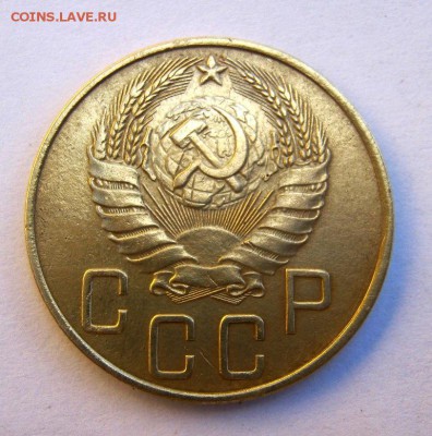 5 копеек 1940 г. до 14.07 в 22-00. - IMG_1933.JPG