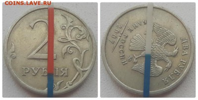 15 поворотов на 25 рублей Армейские международные игры - 1