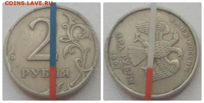 15 поворотов на 25 рублей Армейские международные игры - 5