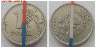 15 поворотов на 25 рублей Армейские международные игры - 1
