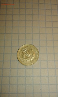1 коп 1933 года - 20180710_212525