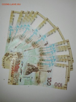 ФИКС 100 рублей Крым 2015 пресс серия КС, СК - 100 крым