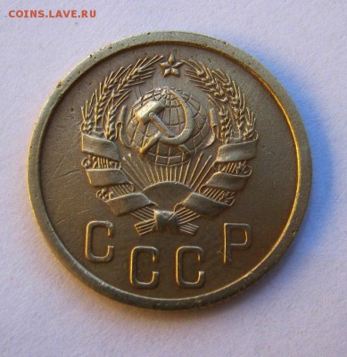 2 коп . 1936 до 14.07 в 22-00 - IMG_1939.JPG