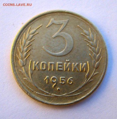 3 коп 1956 г. до 14.07 в 22-00 - IMG_1944.JPG