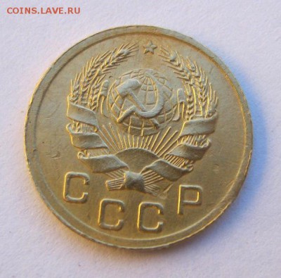 1 копейка 1936 год. до 14.07 в 22-00. - IMG_1949.JPG