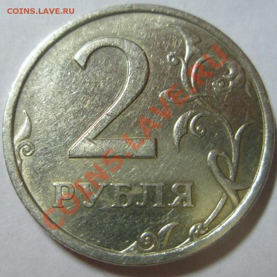 2 рубля 2006 спмд шт. 1.3 ? - P3240490-аверс2