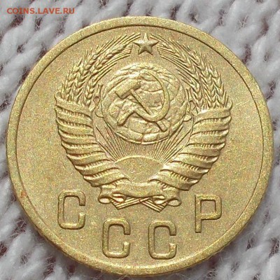 2 копейки 1952 до 16.07.2018 в 22-00 мск - DSCN0837