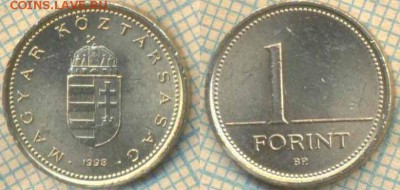 Венгрия 1 форинт 1998 г., до 16.07.2018 г. 22.00 по Москве - Венгрия 1 форинт 1998   1671