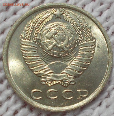 15 копеек 1961 штемпельный БЛЕСК до 16.07.2018 в 22-00 мск - DSCN0904