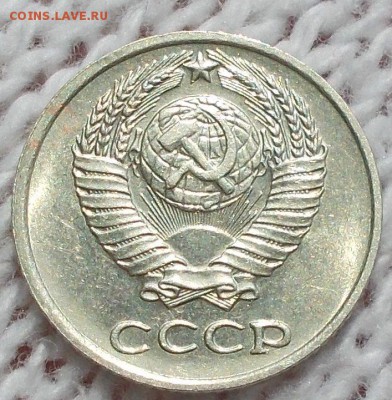 10 копеек 1975 штемпель UNC до 16.07.2018 в 22-00 мск - DSCN0937