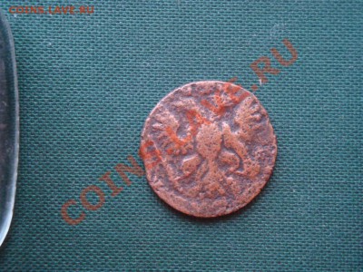 полушка 1735 г.  до 07.05 - 002.JPG
