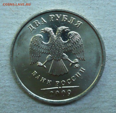 1 рубль 1997,1999 СПМД,2 рубля 2007,2008,2009 ММД 15.07.2018 - P2280005.JPG