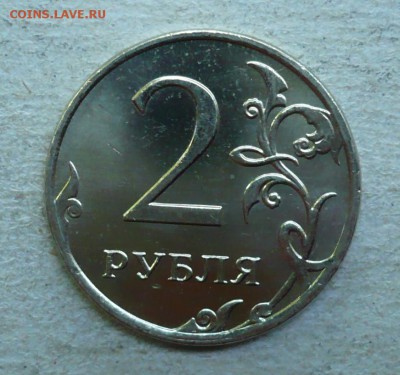 1 рубль 1997,1999 СПМД,2 рубля 2007,2008,2009 ММД 15.07.2018 - P2280012.JPG