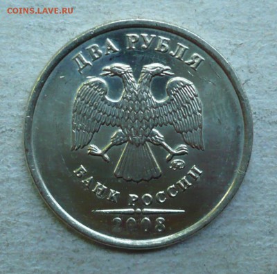 1 рубль 1997,1999 СПМД,2 рубля 2007,2008,2009 ММД 15.07.2018 - P2280002.JPG