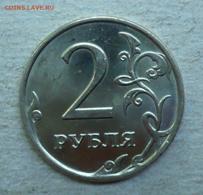 1 рубль 1997,1999 СПМД,2 рубля 2007,2008,2009 ММД 15.07.2018 - P2280004.JPG