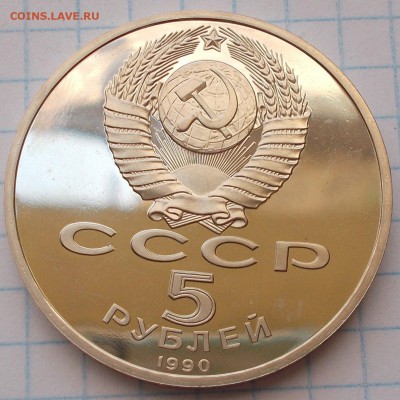 УСПЕНСКИЙ СОБОР ПРУФ до 16.07.2018 в 22-00мск - DSCN0291