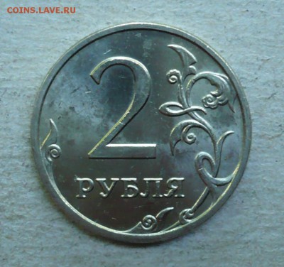 1 рубль 1997,1999 СПМД,2 рубля 2007,2008,2009 ММД 15.07.2018 - P2270998.JPG