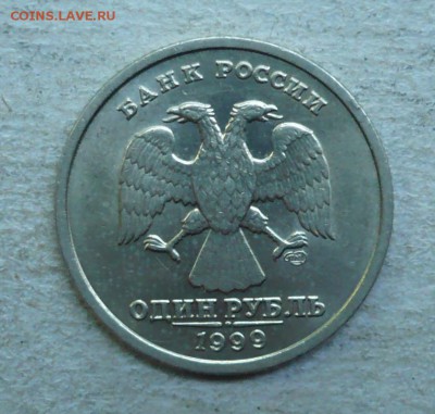 1 рубль 1997,1999 СПМД,2 рубля 2007,2008,2009 ММД 15.07.2018 - P2270969.JPG